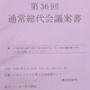 ニュース・記事画像