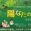 ニュース・記事画像