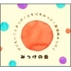 ニュース・記事画像