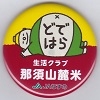 ニュース・記事画像
