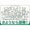 ニュース・記事画像